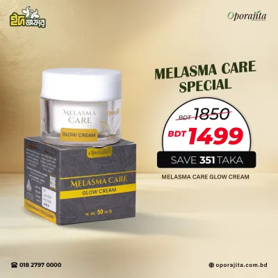 Oporajita melasma Care Glow Cream 50ml